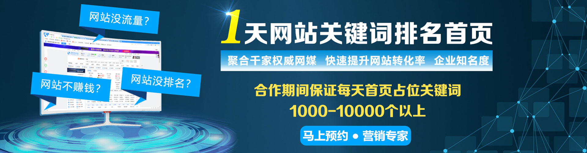 平泉搜索开户返点
