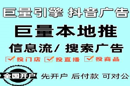 竞价推广中的数据监控与分析：某行业头部企业的成功经验